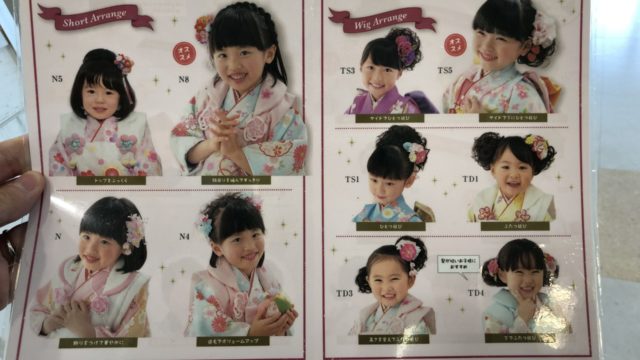 おでかけ着物で七五三をもっと楽しもう♪Let's おでかけ七五三スタジオアリスの七五三こども写真館スタジオアリス写真スタジオ・フォトスタジオ