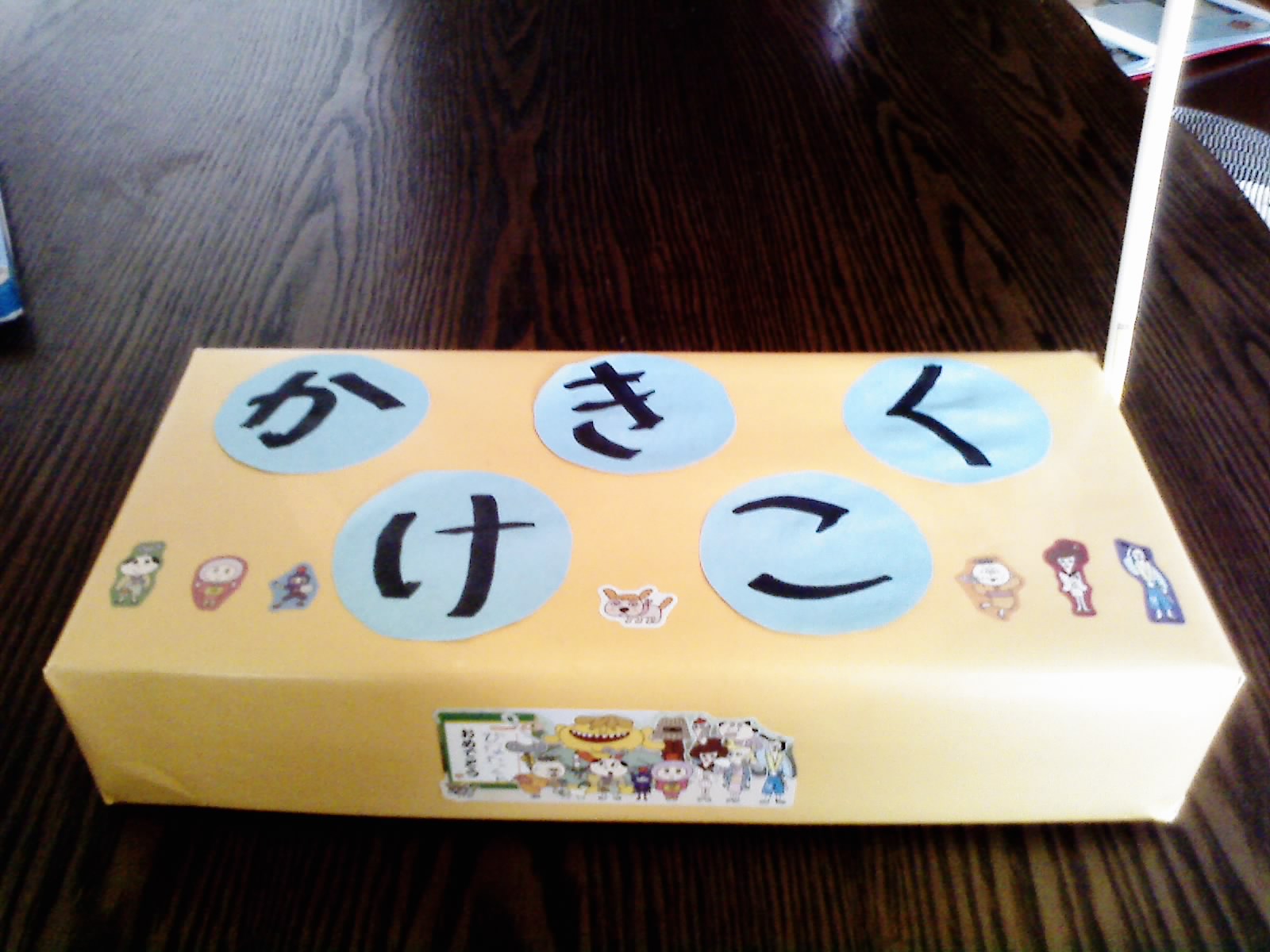 おじいちゃんの誕生日に手作りアルバムをプレゼント