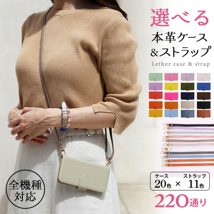 キャッシュレスな人のスマホケース拝見！レジでスマートなママをSNAPVERY