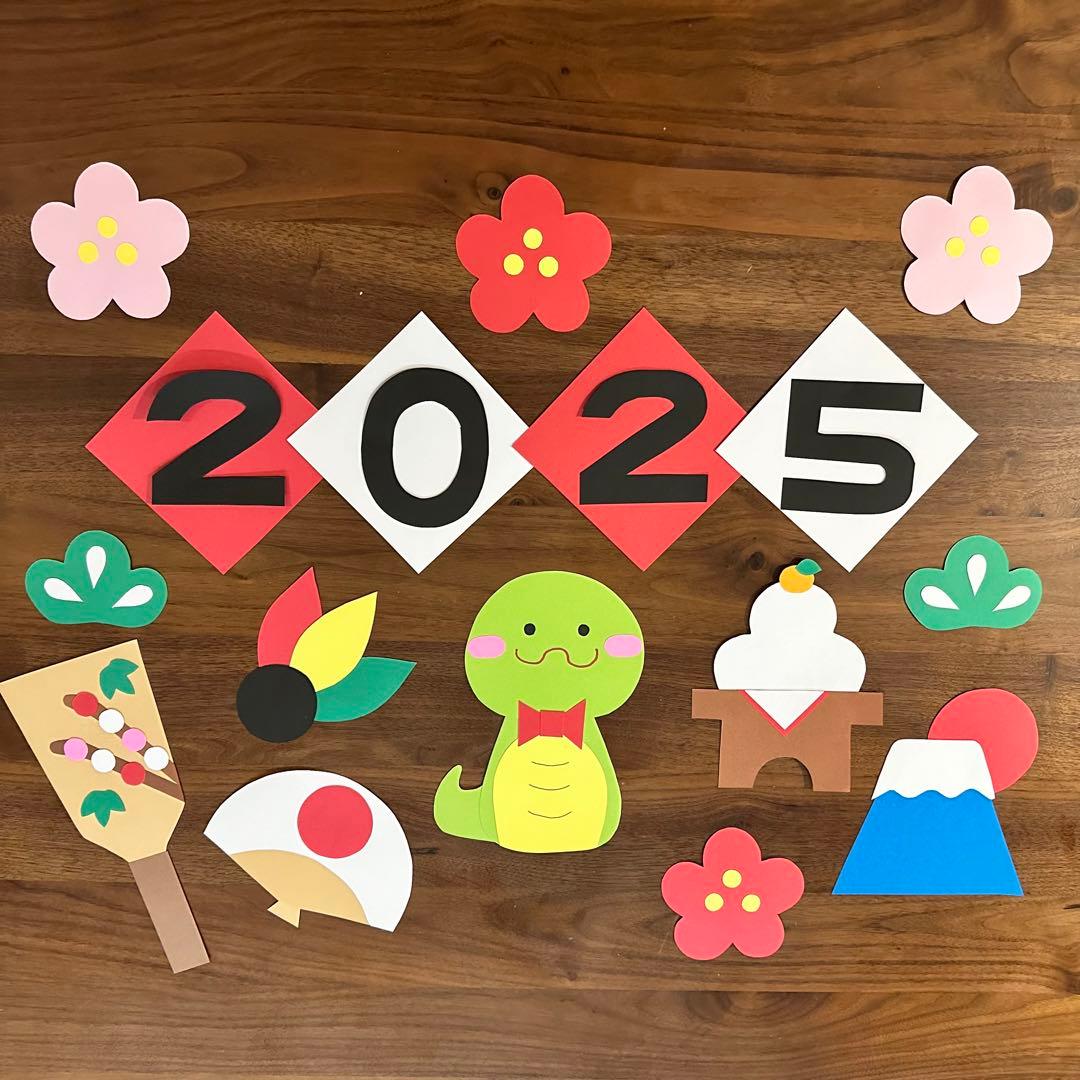 壁面飾り 正月 干支 幼稚園 保育園 施設 - メルカリ