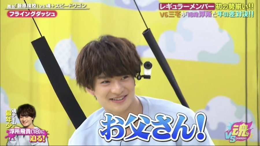 中島健人の魅力を探るモンタージュ