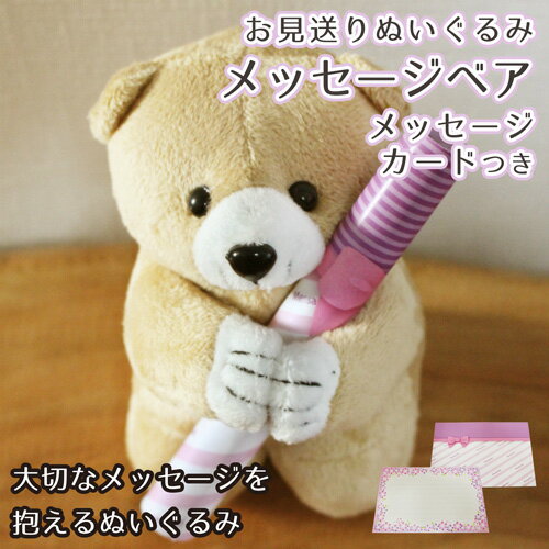 プリザーブドフラワー 名入れ お悔やみ お供え ペット 仏花 犬 猫 ペット供養 花ペットメモリアルボトルフラワー・虹の橋