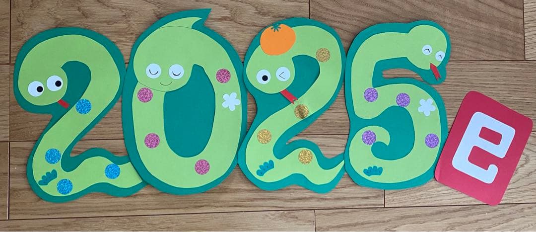 動画あり ”ありがとう!”をいっぱいつめこんで 巳年の製作 - HOPPA