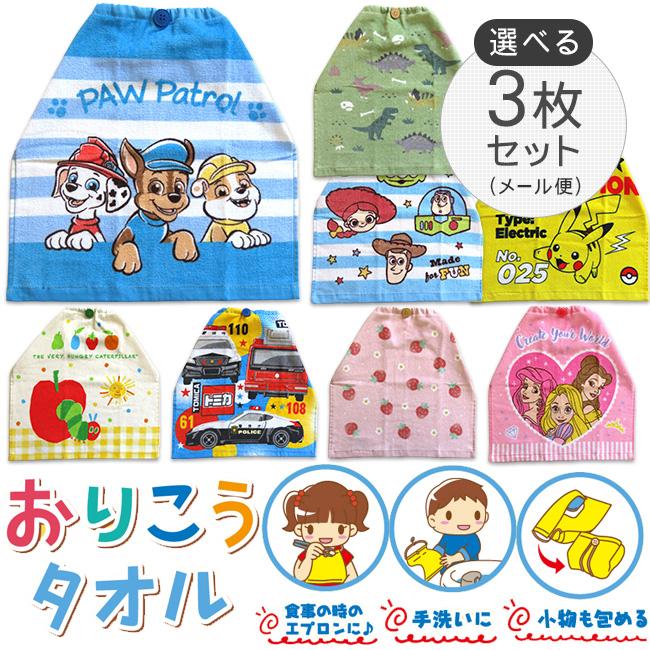 北欧H 果物 おりこうエプロン お食事タオル お食事エプロン タオルエプロン おりこうタオル 保育園準備 保育園タオル スタイ・よだれかけ発送目安は必読ページに記載しています 通販 16659224Creema クリーマ
