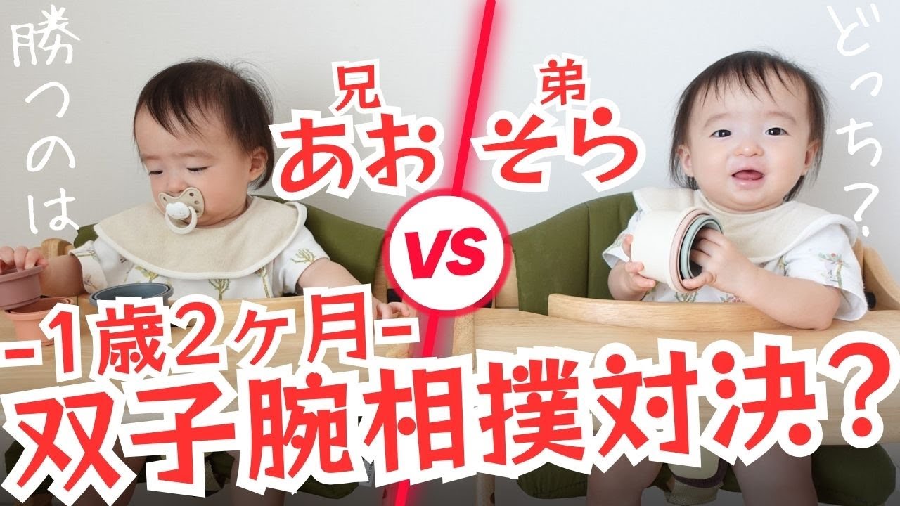 可愛い双子の赤ちゃんモデル撮影をご紹介♪フォトスタジオチェルシー埼玉県入間市のおしゃれな写真館