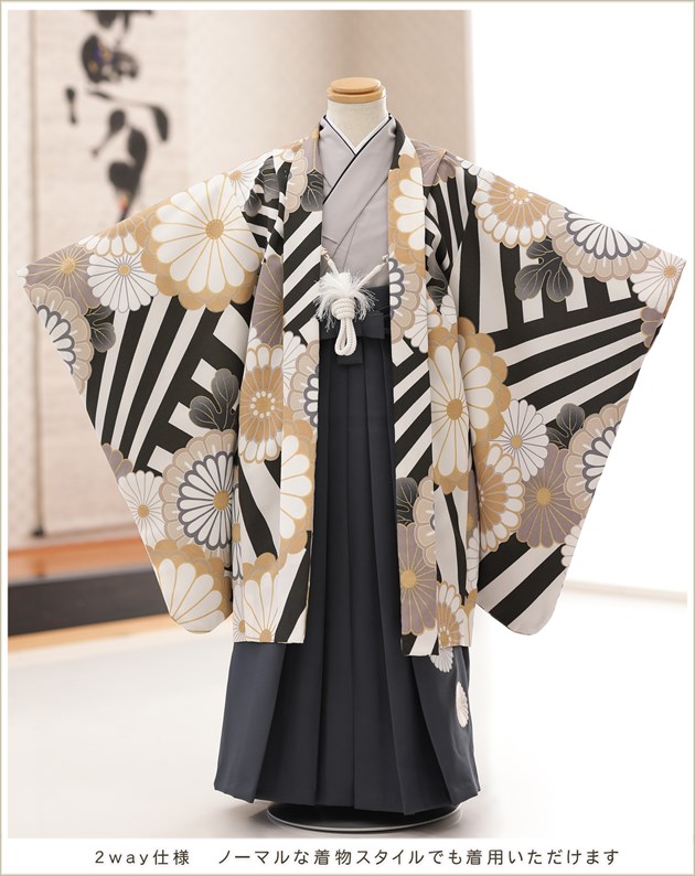 楽天市場全品対象☆最大3000円クーポン配布中☆10 21まで 七五三 着物 男の子 5歳 レンタル 羽織袴 袴セット フルセット 紺 生成 縞シンプル 着物レンタル 五歳 袴 子供着物 男児 モダン 創美苑 往復送料無料: 貸衣裳SOUBIEN