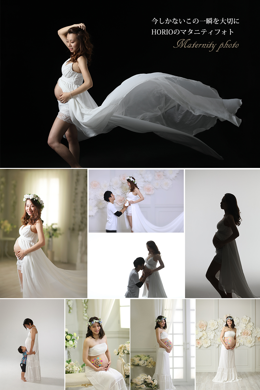 マタニティフォトの衣装の選び方とは？おすすめコーデ、アイテムを一挙紹介スタジオキャラット七五三・お宮参り・成人式・マタニティフォトの写真撮影