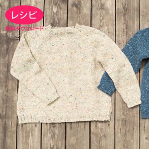 Tororino next YouTubeknit knitting knitwear編み物 手編み子供服 手編みセーター手編みニット編み方動画 編み物好きさんと繋がりたい 手編みオーダー babytolyコットン糸 毛糸 棒針編み ハンドメイド子供服 編み物のある暮らしポンポンニット
