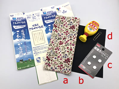 Photo frame DIY フォトフレーム手作り作り方◇牛乳パック工作◇ paper craft using a milk package &A4 copy paper tutorial