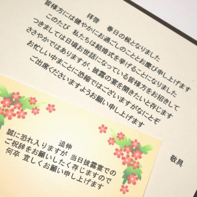 友人代表のスピーチを頼まれたあなたへ～結婚式二次会のお呼ばれドレス・ゲストドレスはパーティドレススナップ