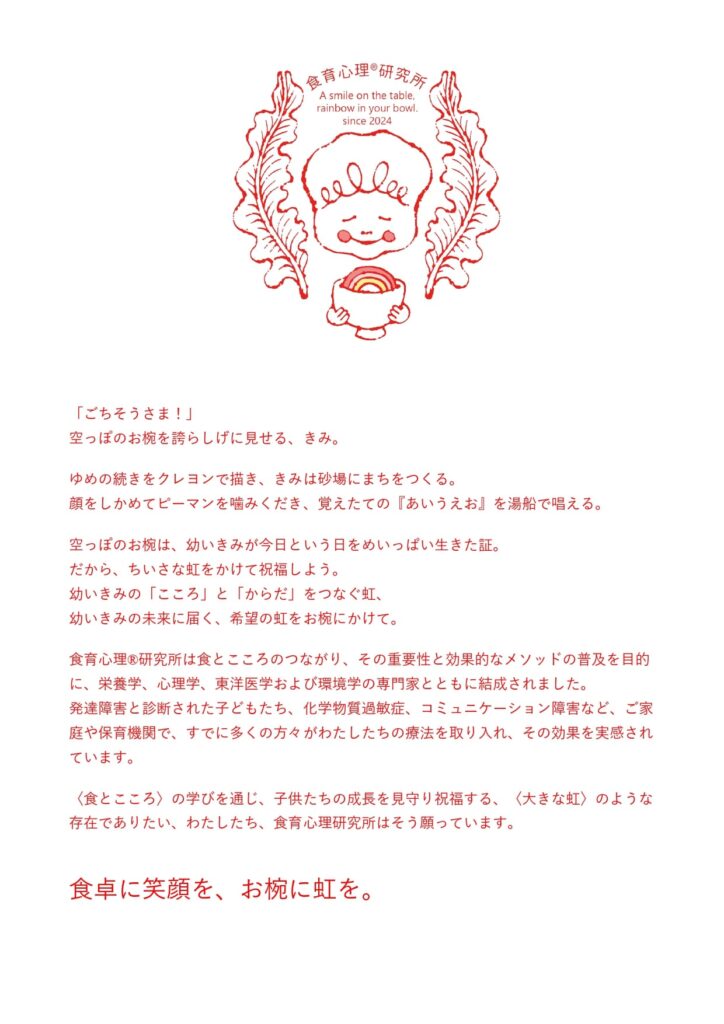 テレビやスマホ、上手に付き合えば子供にいい効果も！発達心理学者が解説HugKum はぐくむ