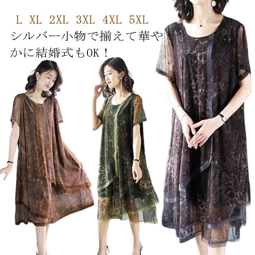 母親・祖母 お宮参りの服装はレンタルで！ワンピース＆スーツ特集 - レンタルドレスチャンネル