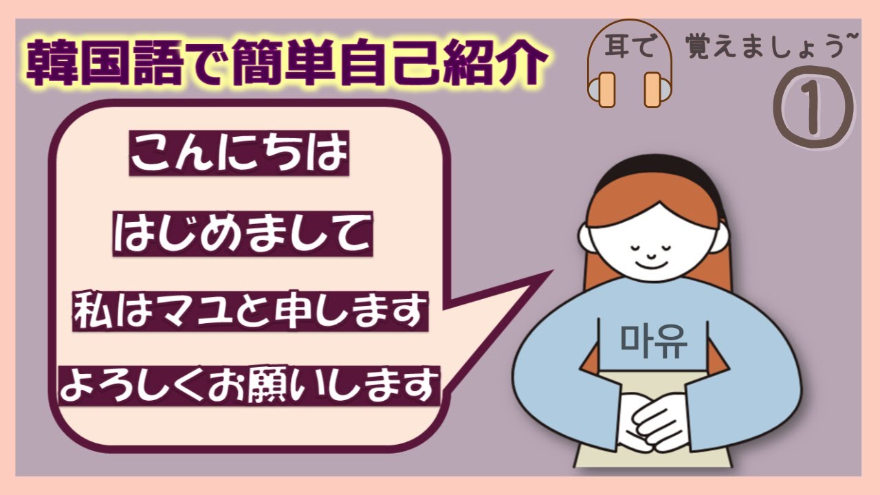 韓国語単語・ハングル 가족カジョクカジョッ家族 意味・活用・読み方と音声発音韓国語勉強ブログMARISHA