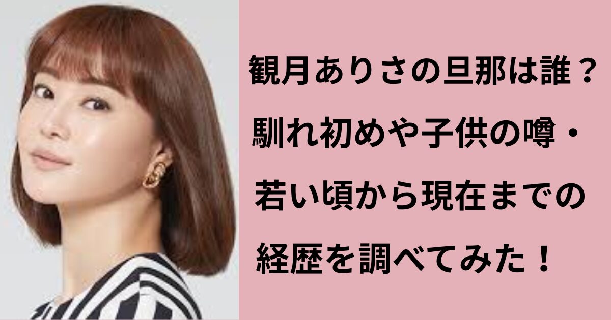 当時15才の観月ありさが難役に挑んだ、映画デビュー作「超少女REIKO」 ニュース王国