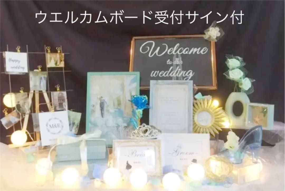 アクリル ウェルカムボード セット コッパースタンドゴールドスタンド 結婚式 ウェディング ブライダル 受付 誕生日 飾り付け サロン 看板送料無料※沖縄離島を除くアナザークル