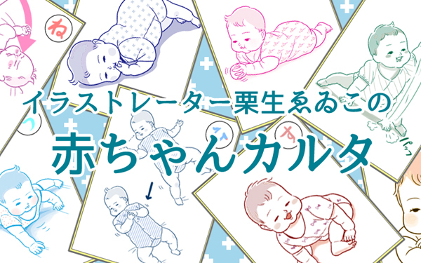 成長記録 自閉症いっくん、生後5ヶ月頃の様子 〜おすわり、寝返り返り、飛行機ブーン、離乳食〜 - YouTube