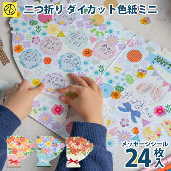 卒園プレゼント 寄せ書き色紙 お世話になった先生へフリマアプリ ラクマ