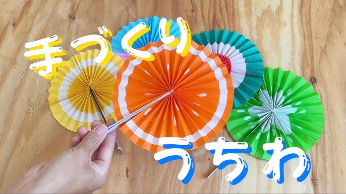 56 件の「アイデア うちわ製作」や「うちわ」のアイデアを見つけましょううちわ 手作り、手作りうちわ、うちわ 手作り 子ども など