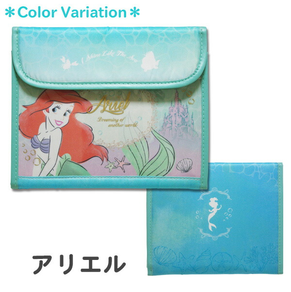 母子手帳ケース アリエル」の人気商品一覧安い商品を通販サイトから探す - 価格.com