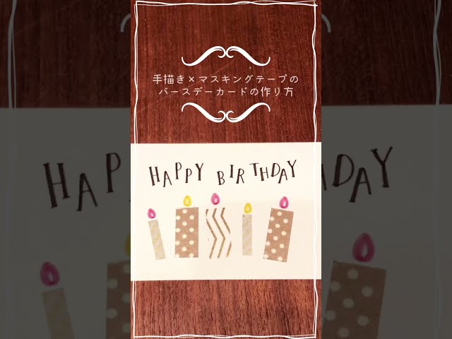 誕生日色紙メッセージカードお祝いYahoo!フリマ 旧PayPayフリマ