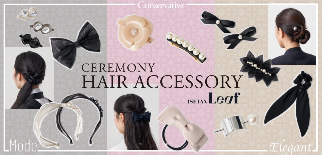 卒入園式・卒入学式ヘアアレンジ８選！ゴム１つでできちゃう！ママも可愛く華やかに