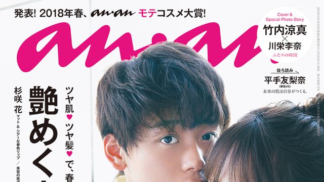 モデル比留川游さんの“MYベスト胸きゅん”は「好みドンピシャな香り」のHOL ホル のマルチオイル 公式 オトナミューズ ウェブ otonaMUSE