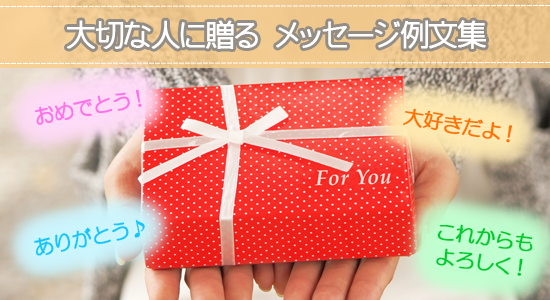 大好きな人へ送る言葉♡♡LINEスタンプemanieru0516