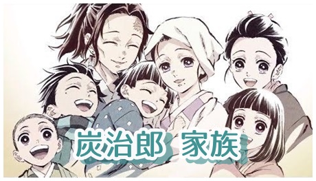 累との死闘に傷ついた炭治郎の前に現れたのはーーTVアニメ『鬼滅の刃』第20話のあらすじ＆先行カットが到着超！アニメディア