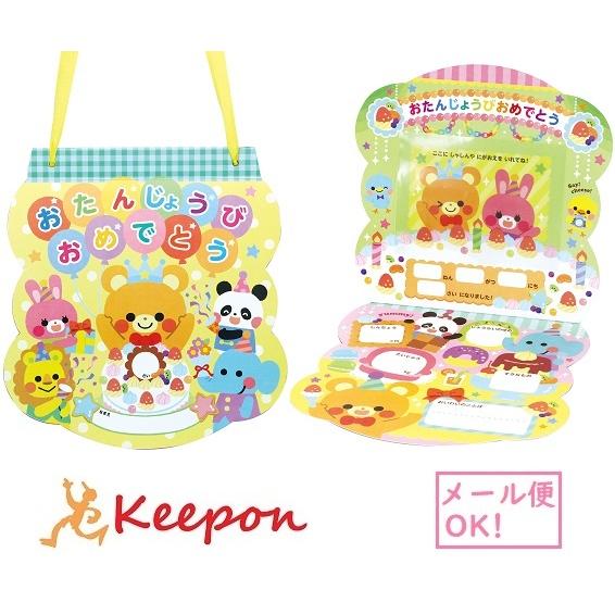 お子様の誕生日クラフト、DIY 手形カード、お誕生日おめでとう、赤ちゃん幼児からの贈り物、お母さん、叔母さん、おばあちゃん、先生への贈り物。 -Etsy 日本