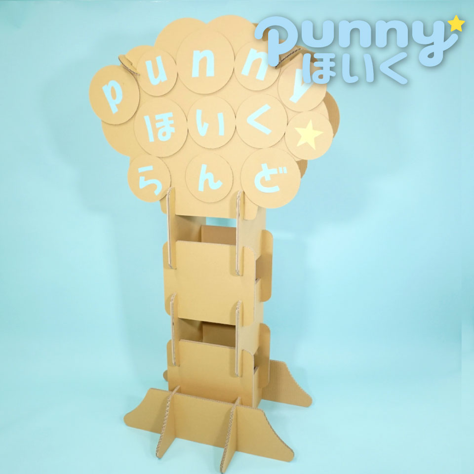 生活発表会の看板ティンクのブログ