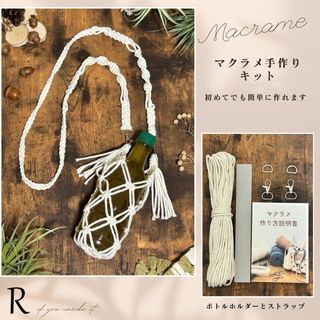 ベビーシューズクリップ 作り方TikTok