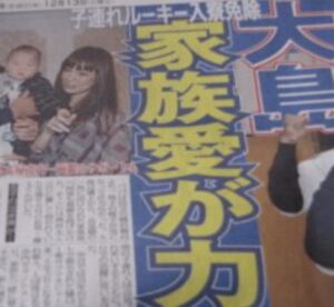 中日 大島洋平が長女の誕生日に偉業2000安打 愛する家族からパパへ祝福と感謝のイラスト - プロ野球 : 日刊スポーツ