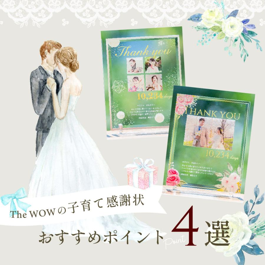 Amazon.co.jp:校正なし 名入れ 子育て感謝状 2個セット リボン 額付き 好きな写真を貼れる 横写真2枚 クラシック 子育て卒業証書両親贈呈品 両親へのプレゼント 記念品 結婚式 ギフト プレゼント 贈り物 母の日 父の日 敬老の日 フォトフレーム 写真立て