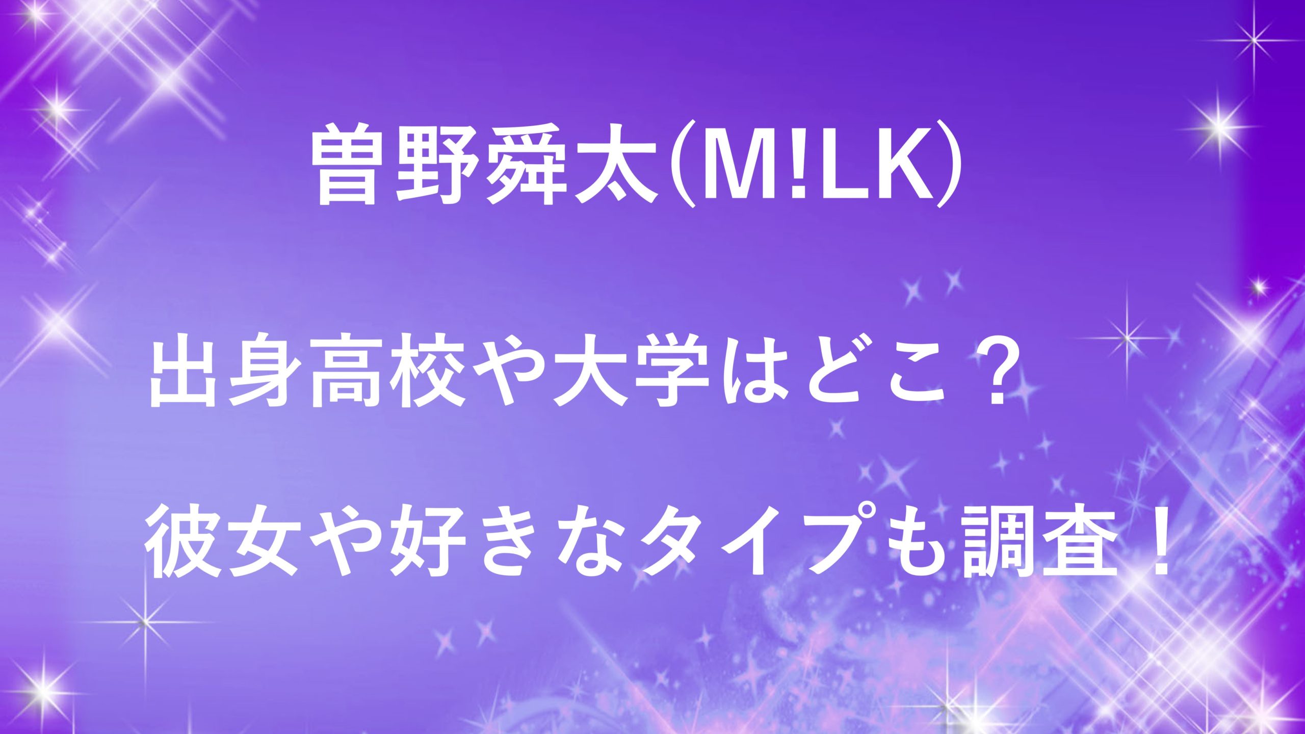 推しの刺さった言葉教えてください。 くぼしゅんとしゅんと久保舜斗久保舜斗の沼ビーファースト おすすめにのりたい運営さん大TikTok