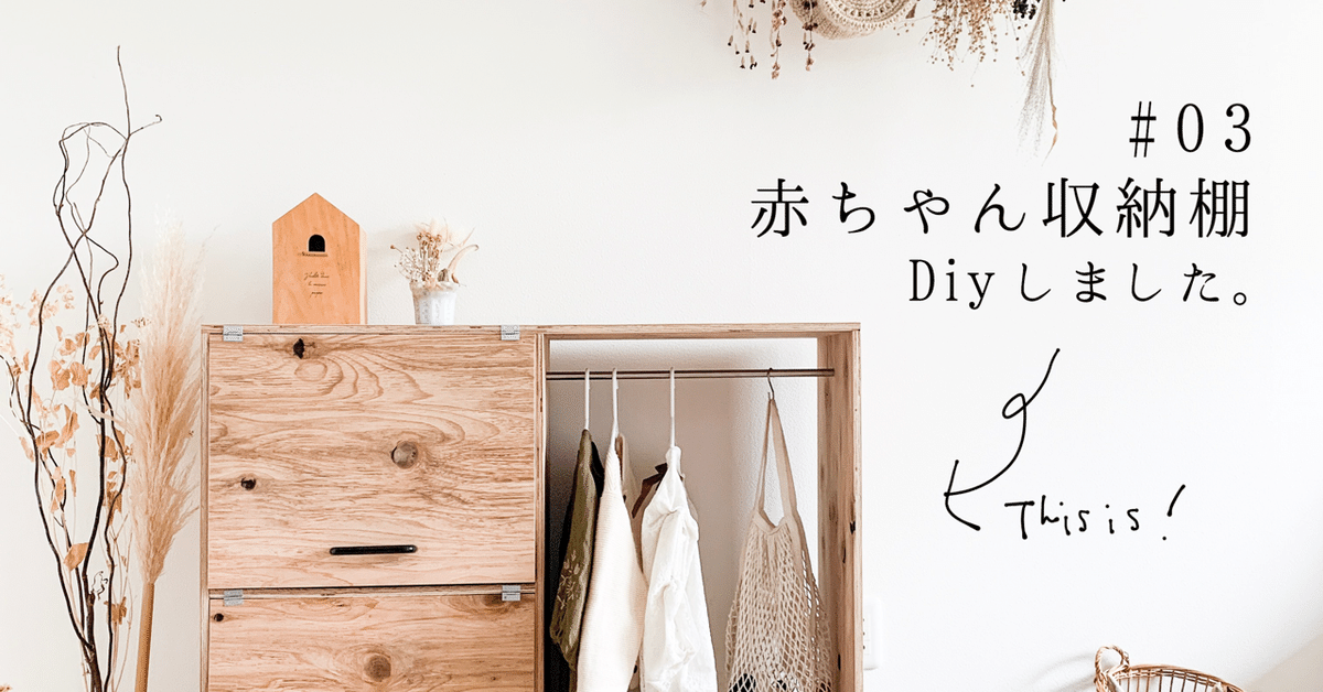 PonyLes キッズクローゼット ベビークローゼット ハンガーラック付き ウサギ 熊 キャスター付き 子供用ワードローブ たっぷりAmazon.co.jp: PonyLes キッズクローゼット ベビークローゼット ハンガーラック付き ウサギ 熊 キャスター付き 子供用ワードローブたっぷり