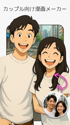 似顔絵を無料でDIY 顔合わせの家族紹介が盛り上がる似顔絵メーカー5選家族婚ナビ