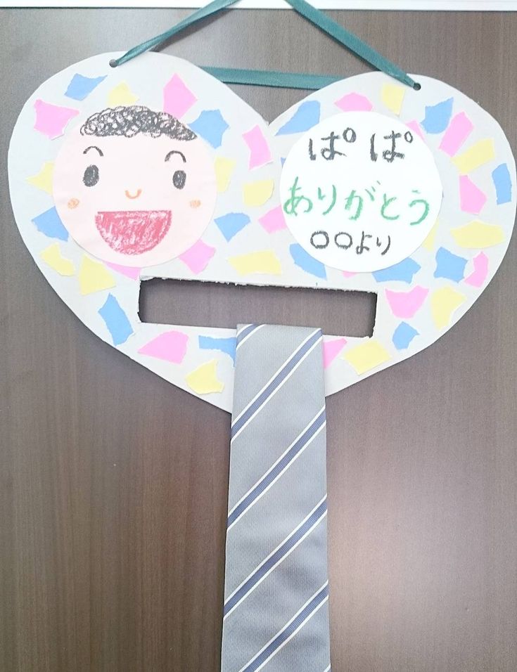 父の日に手作りプレゼントを贈ろう！子供も作れる簡単アイデア23選Craftie Style