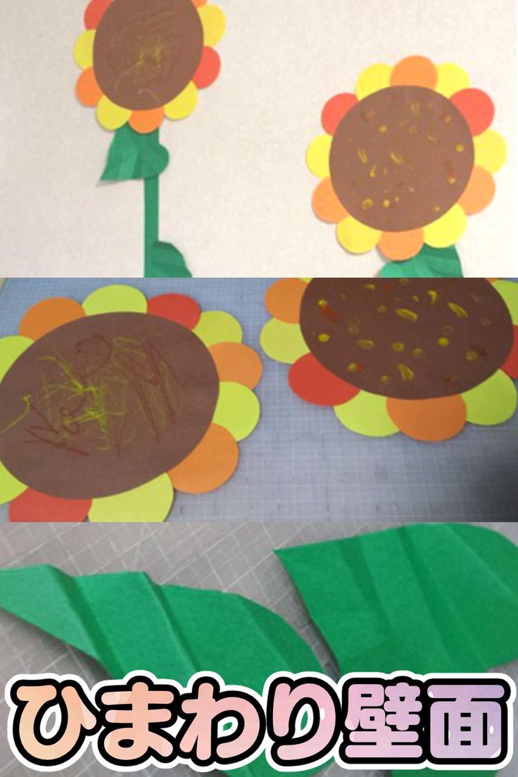 保育園 8月製作・ひまわりアイデア5種！ネット・プチプチ・丸シール・はじき絵で作ろう保育士のお仕事静岡