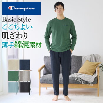 楽天市場ルームウェア メンズ 上下ルームウェア メンズ 七分袖パジャマ メンズ 半袖 部屋着 短パン トレーナー 中学生 高校生スウェット スエット 上下セット ハーフパンツ スウェットパンツ 春服 夏服 秋服 : スピンネーカー東京