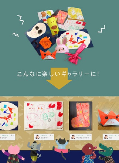 子どもの描いた絵を綺麗に保存しよう！保存・保管のおすすめサービス５選 - コピー・プリント・ポスター・名刺・製本などオンデマンド印刷の キンコーズ・ジャパン