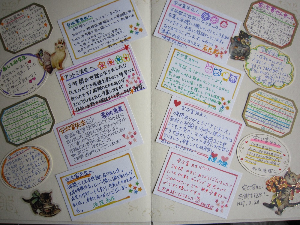 卒業アルバムの寄せ書き、「溢れ出る陽キャすごい」と話題 バズった後日談にもほっこり、あぁ青春だ〜まいどなニュース