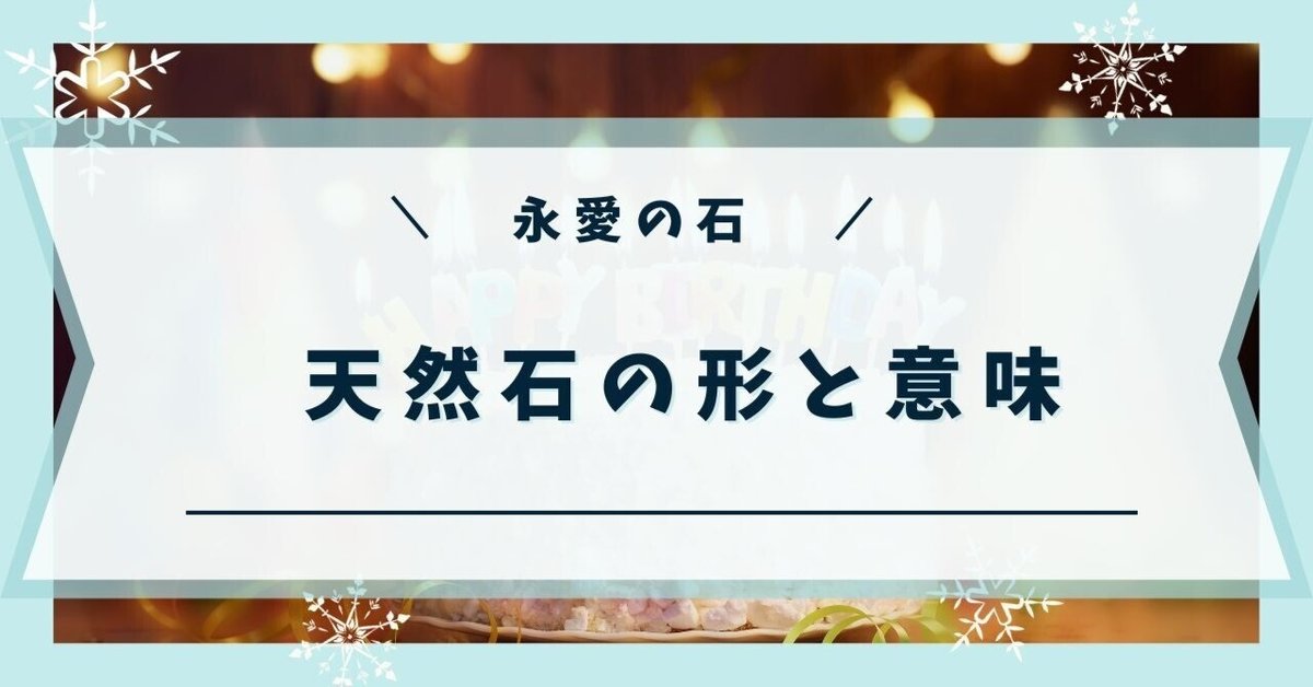愛がなんだのネタバレ考察あらすじから見る愛の形と結末の意味 - 物語の知恵袋