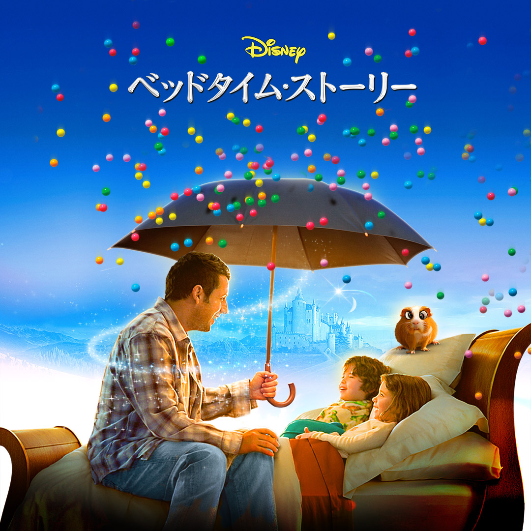 横山星が丘校 チャイルド・アイズ知育と受験対策の幼児教室神奈川県相模原市中央区