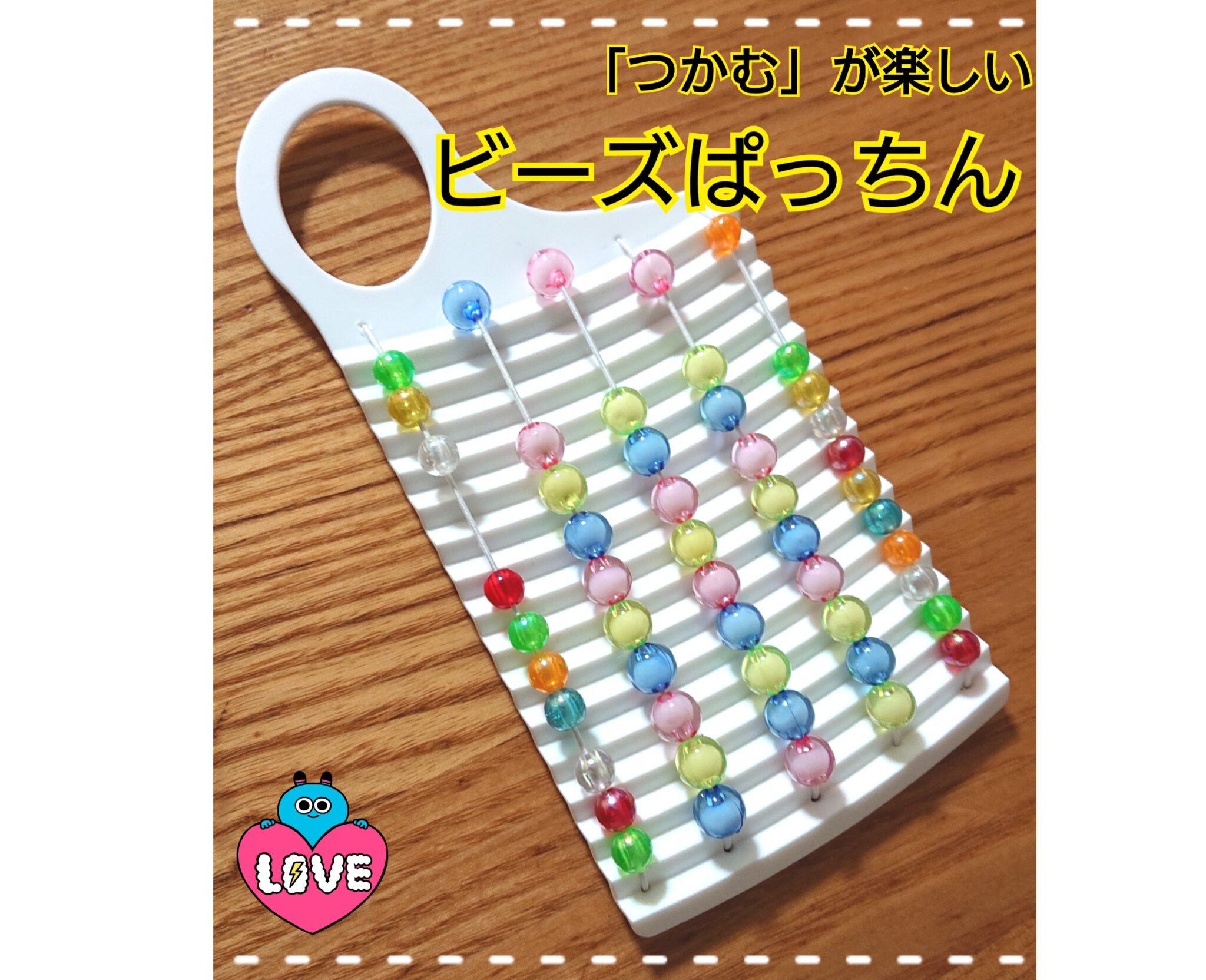 乳児保育Ⅱの授業で手作りおもちゃを製作しました学科ニュース学校法人 桜花学園 名古屋短期大学