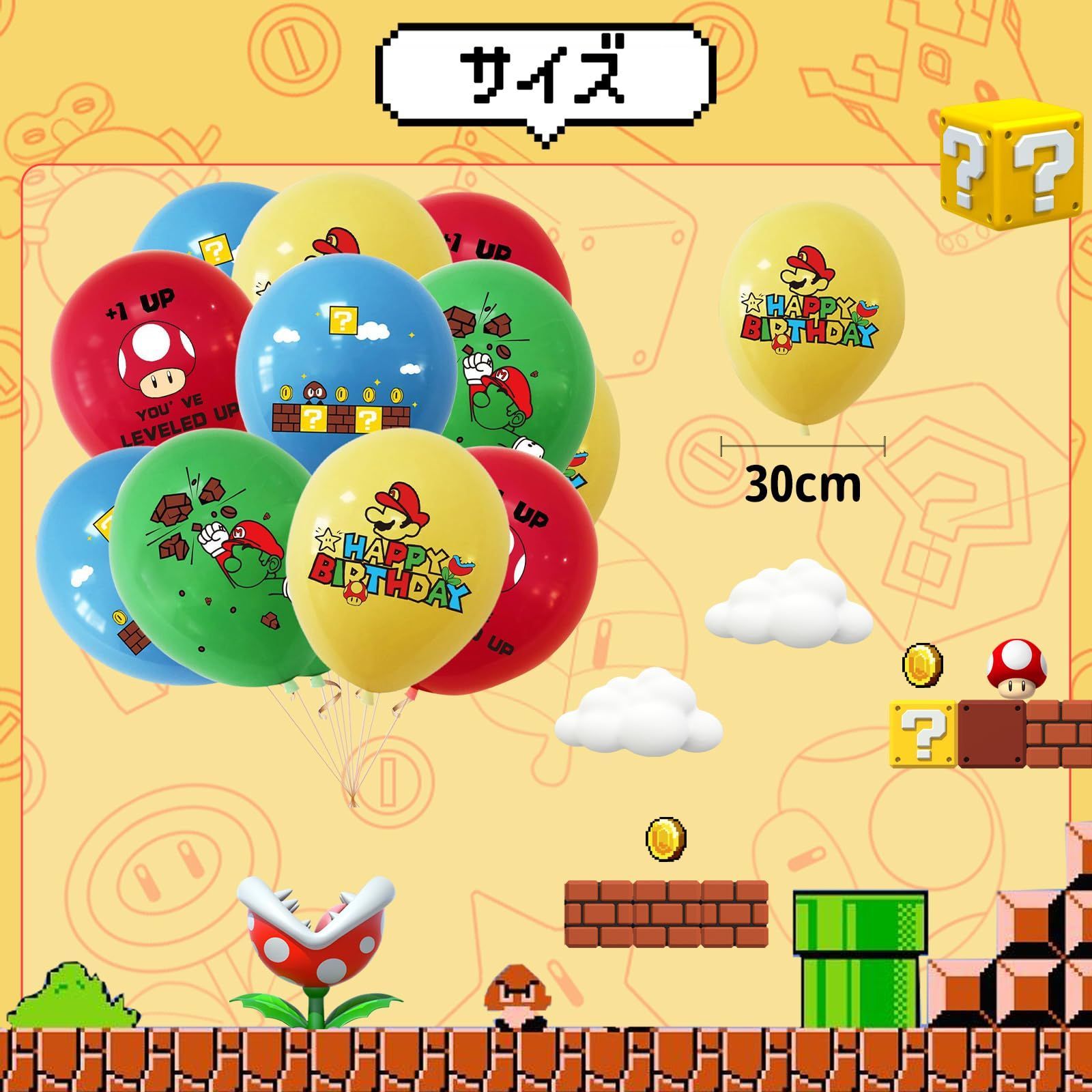 Amazon.co.jp: マリオ ケーキトッパー ケーキラッピングペーパー ピック 子供 マリオ パーティー デコレーション キッズ 誕生日 マリオパーティー デコレーション 12個 : ホーム＆キッチン