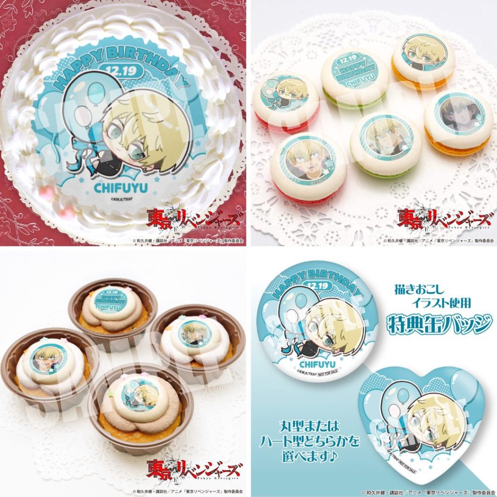 公式 松野千冬12月19日ケーキ・マカロン・カップケーキ PRIROLL プリロールアニメ・マンガ・ゲーム,東京リベンジャーズ,バースデーキャラクター柄,松野千冬12月19日