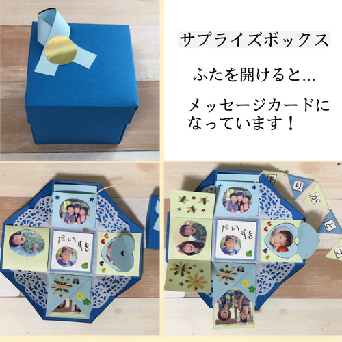 工作キット☆父の日のプレゼント 製作キット 保育 幼児 小学生 - ココエデュ 知育・療育・小学校受験minne byGMOペパボ 国内最大級の ハンドメイド・手作り通販サイト