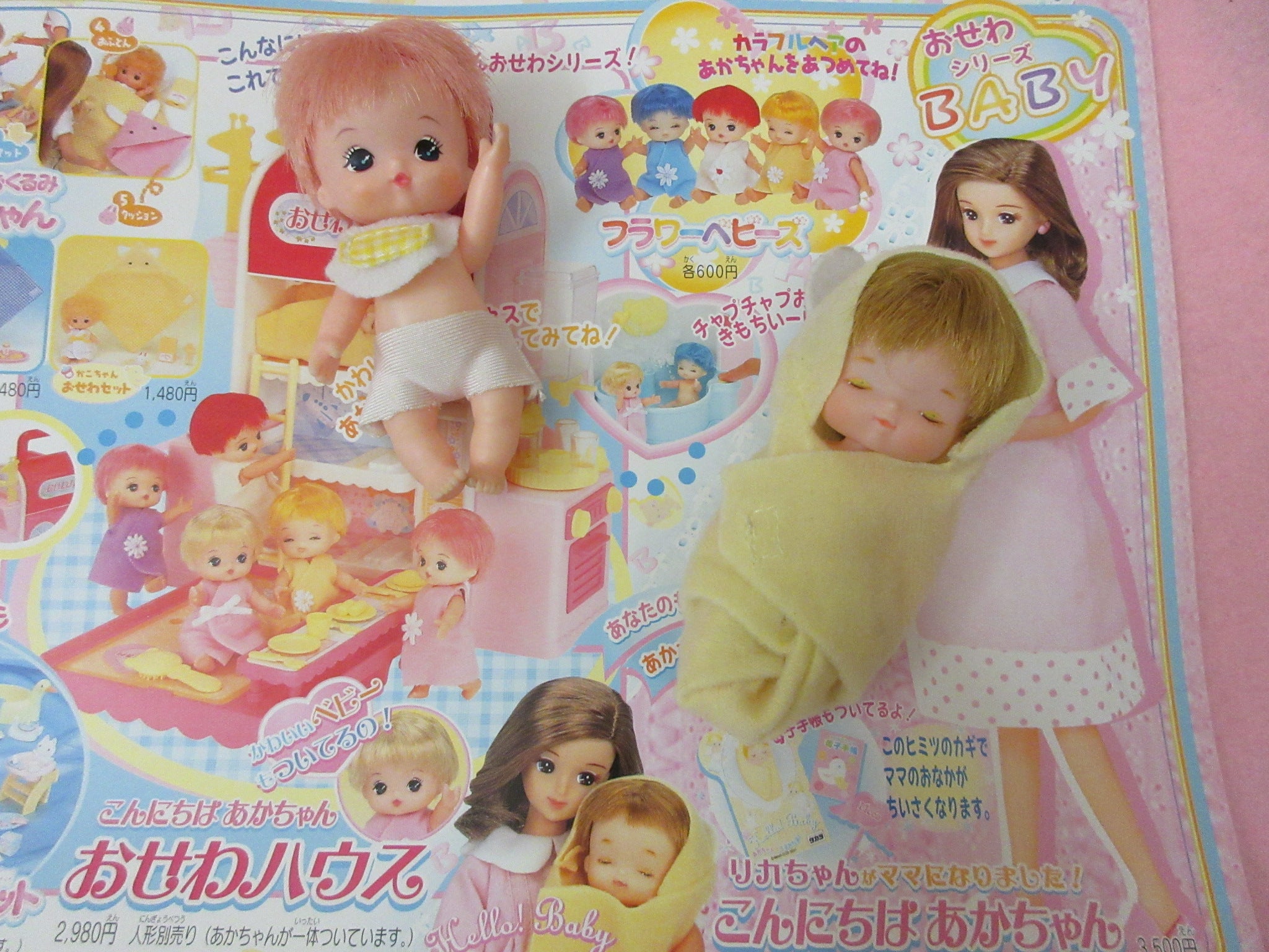 遂に出た！ 『公式』可動ボディのリカちゃん。他のボディとの違いは？ 従来ボディ・ピュアニーモ2との徹底比較舞台裏のインスタリカちゃん