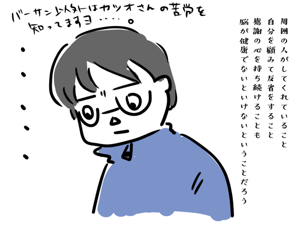 お客さまのお声 - 堺市 植木屋 やまもとグリーン工房