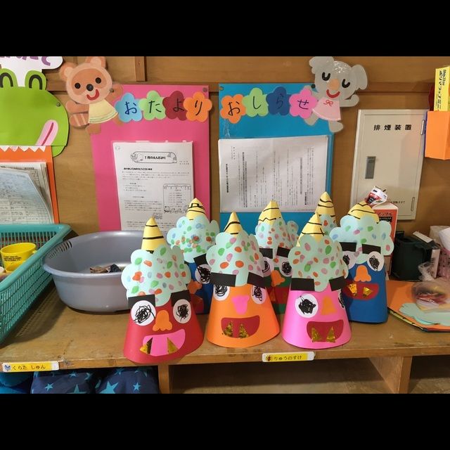 作品No.042「鬼の帽子 豆まきおもちゃ付き 」 保育士がの手作りおもちゃ